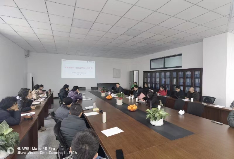 皇冠hg8868老版本召开2024年度国家自然科学基金项目论证会